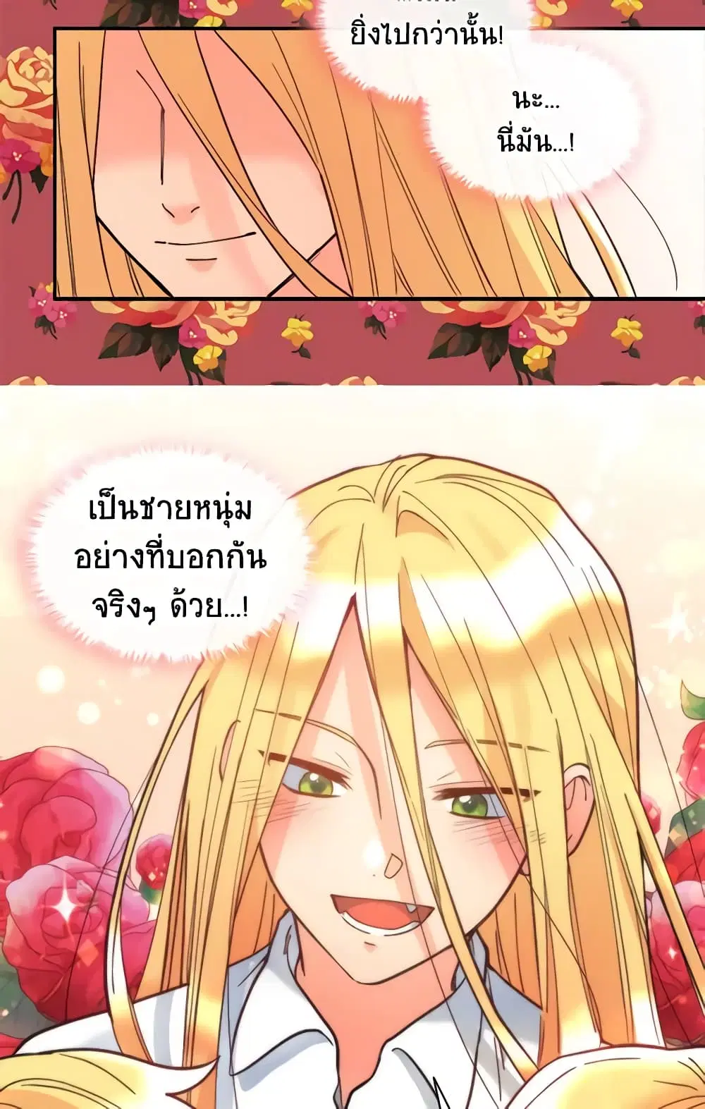หน้า 10 จาก 44