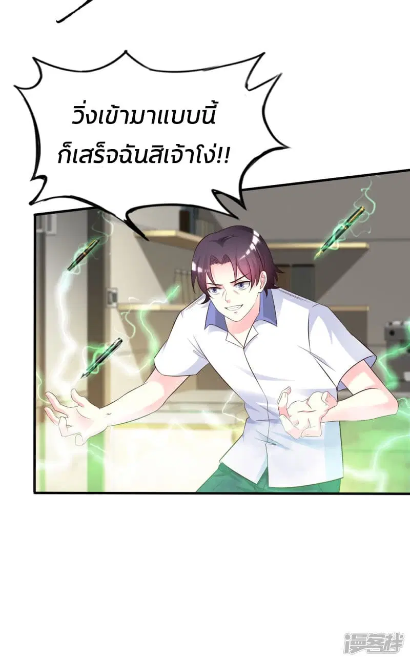 หน้า 14 จาก 36