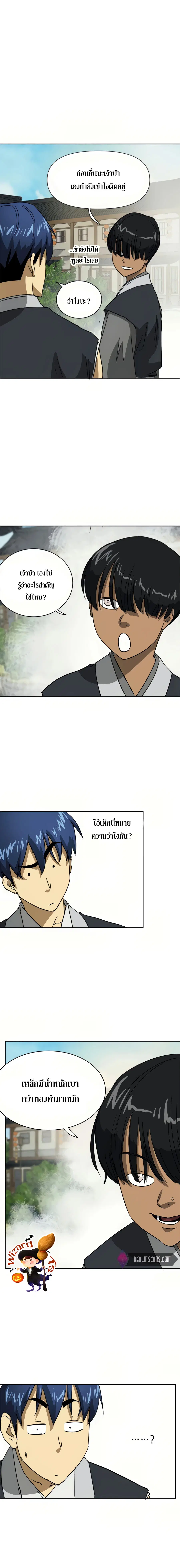 หน้า 19 จาก 34