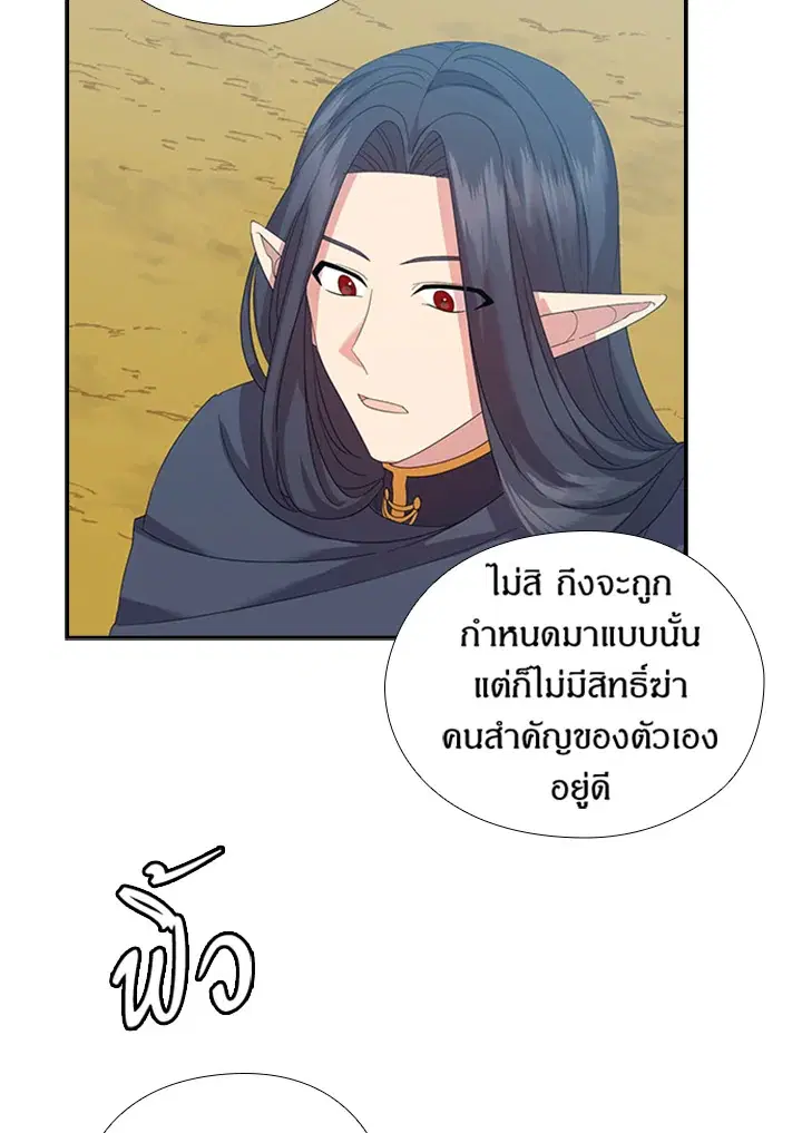 หน้า 64 จาก 82