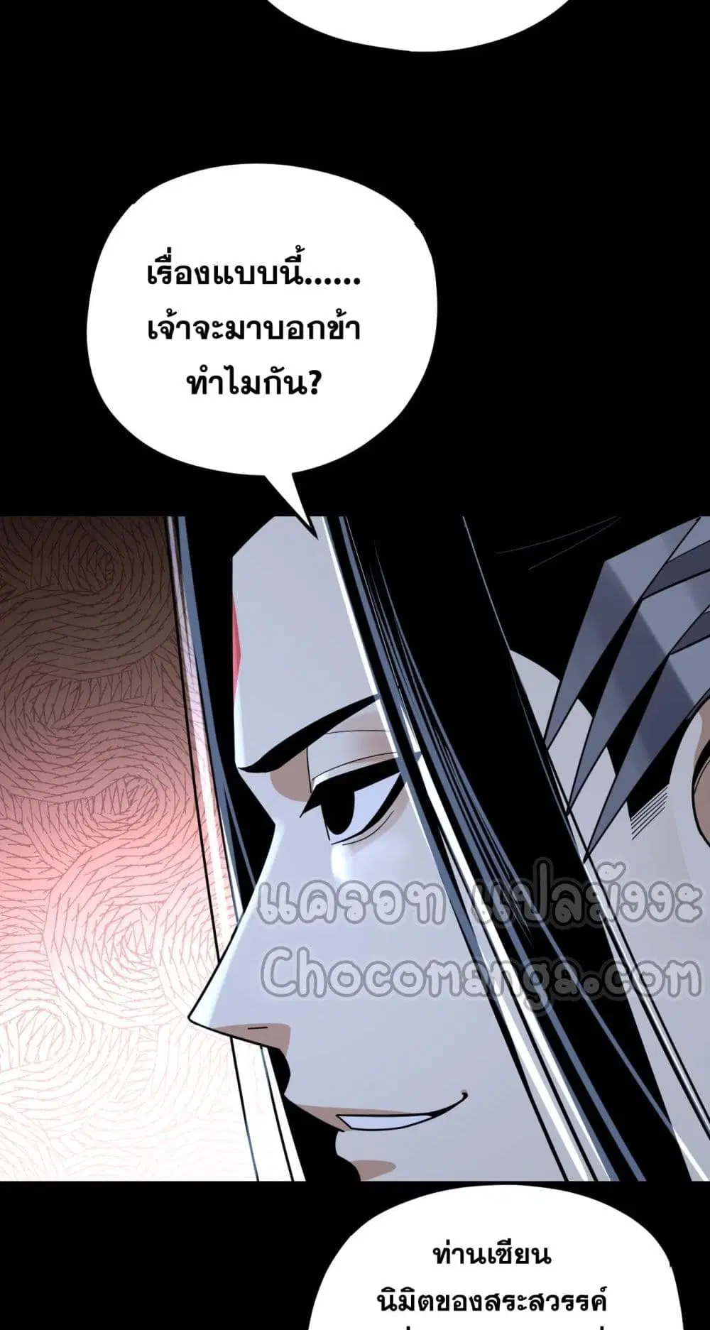 หน้า 55 จาก 62