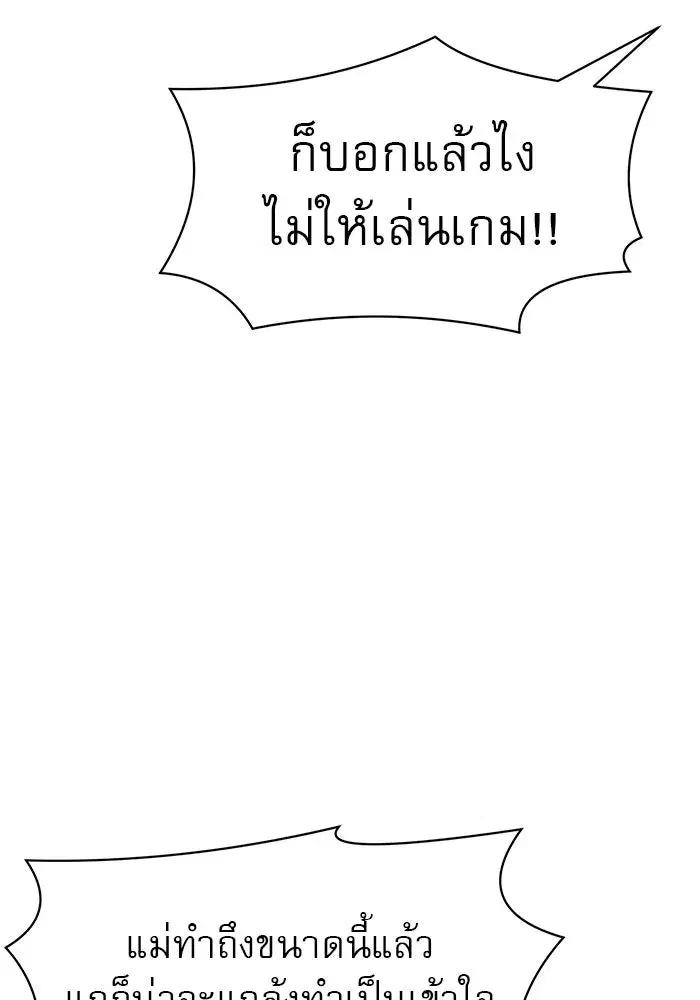 หน้า 82 จาก 162