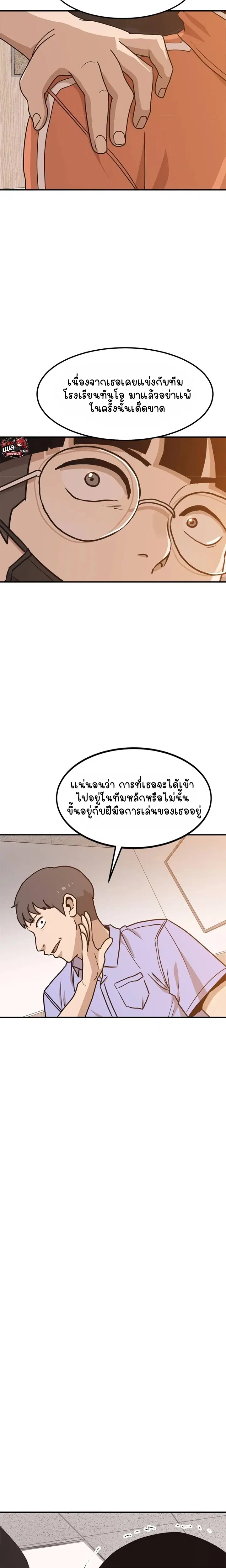 หน้า 18 จาก 20