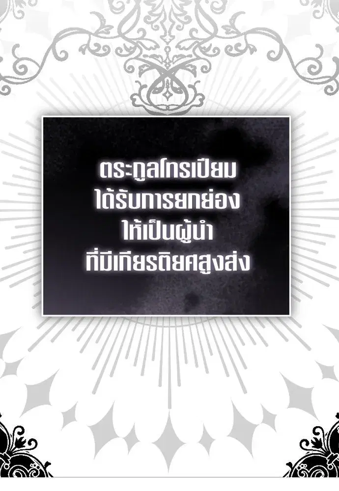 หน้า 38 จาก 165