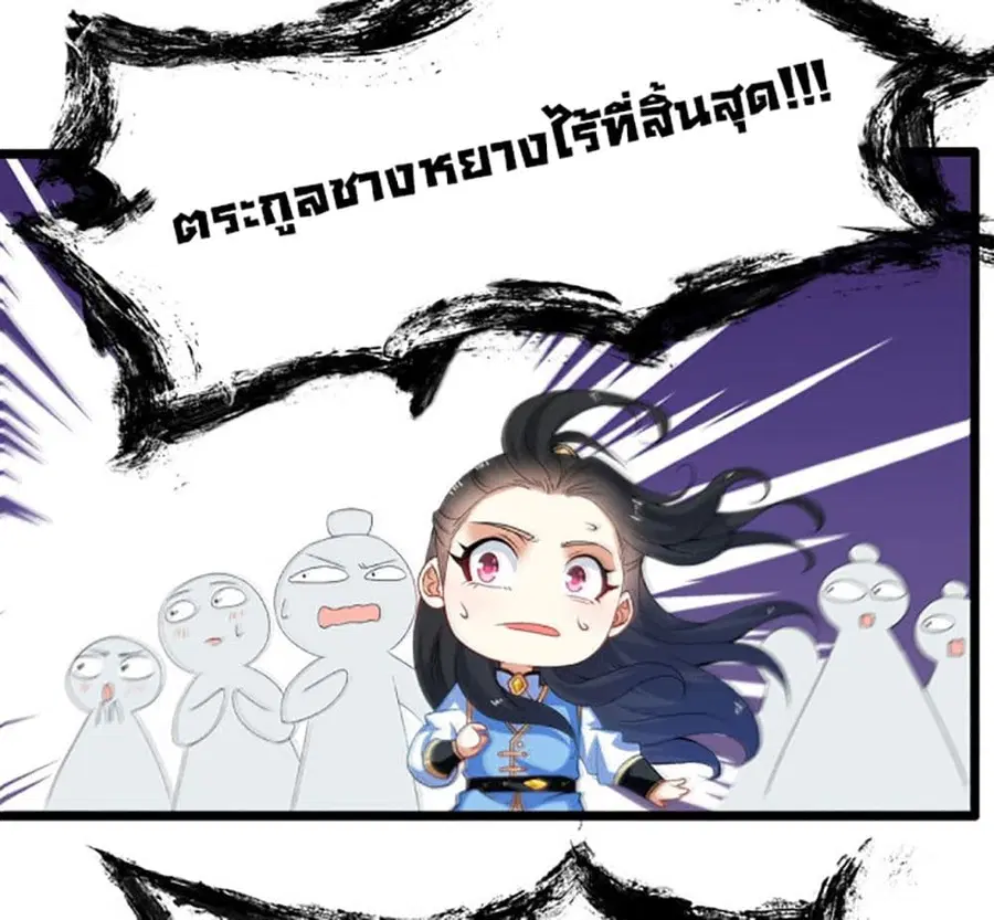 หน้า 6 จาก 44