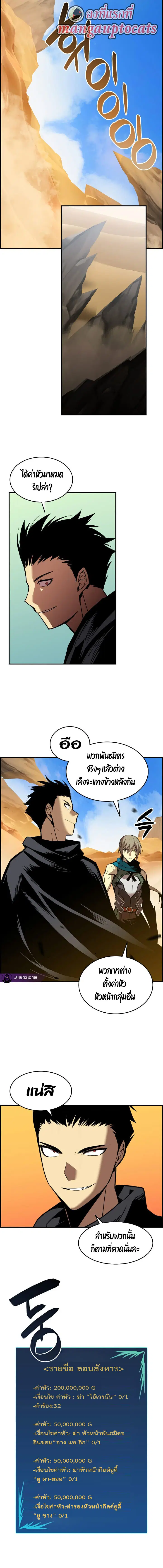 หน้า 1 จาก 19