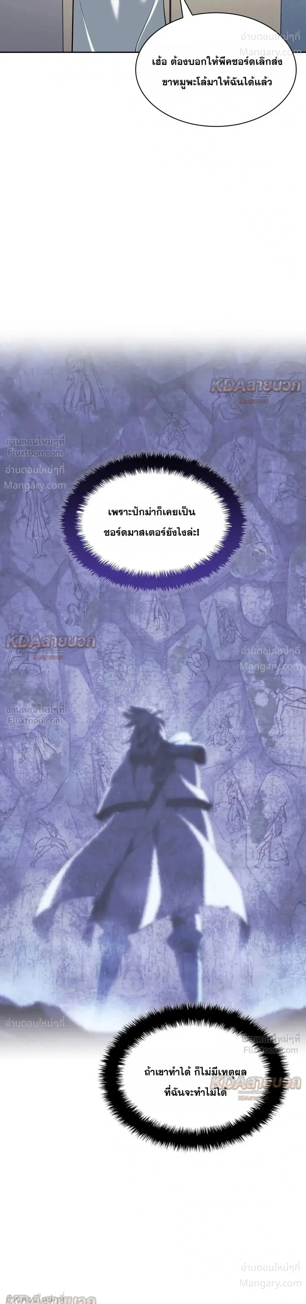 หน้า 5 จาก 45