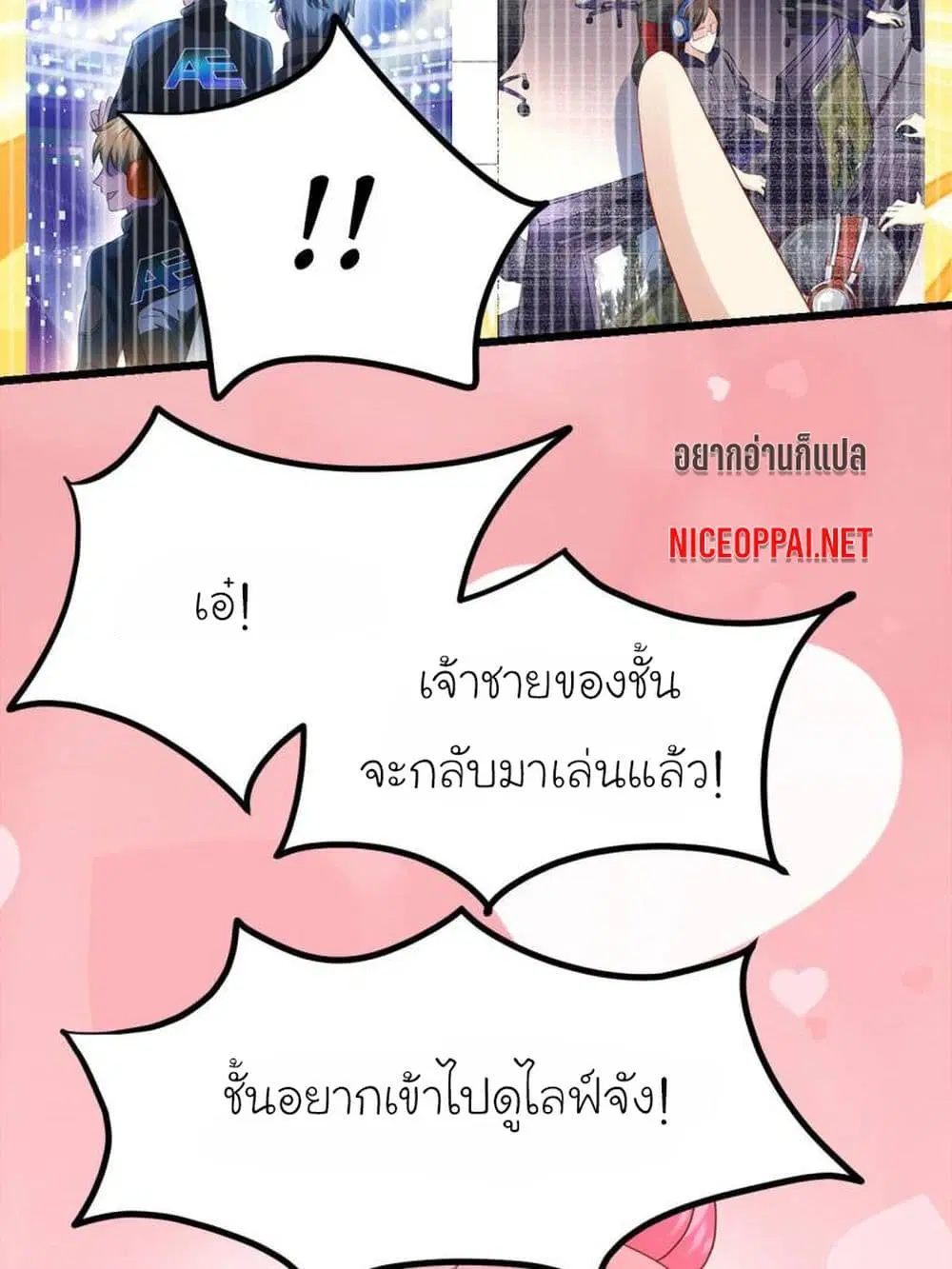 หน้า 12 จาก 36