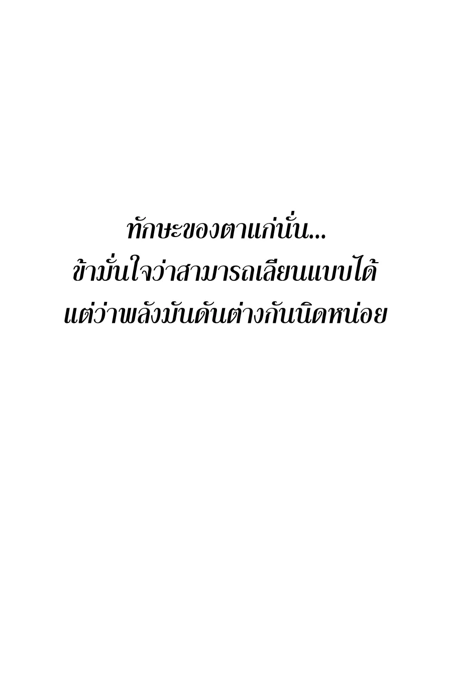 หน้า 21 จาก 77