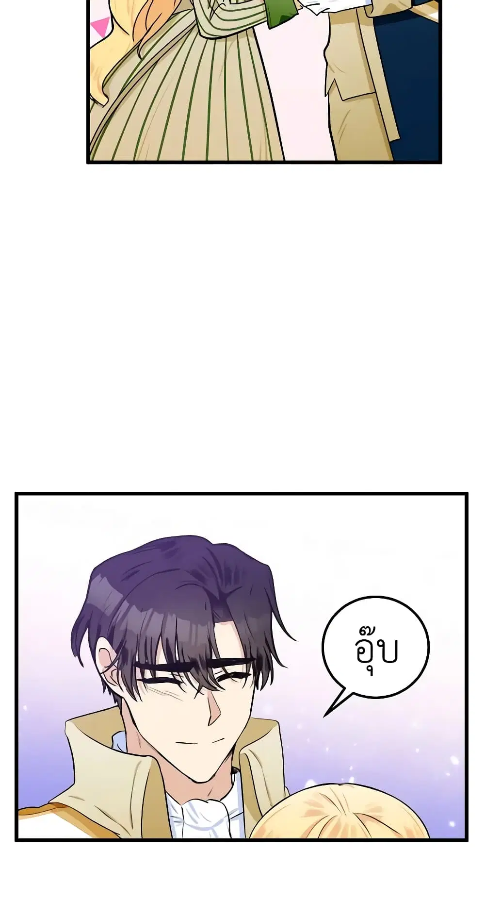 หน้า 10 จาก 52