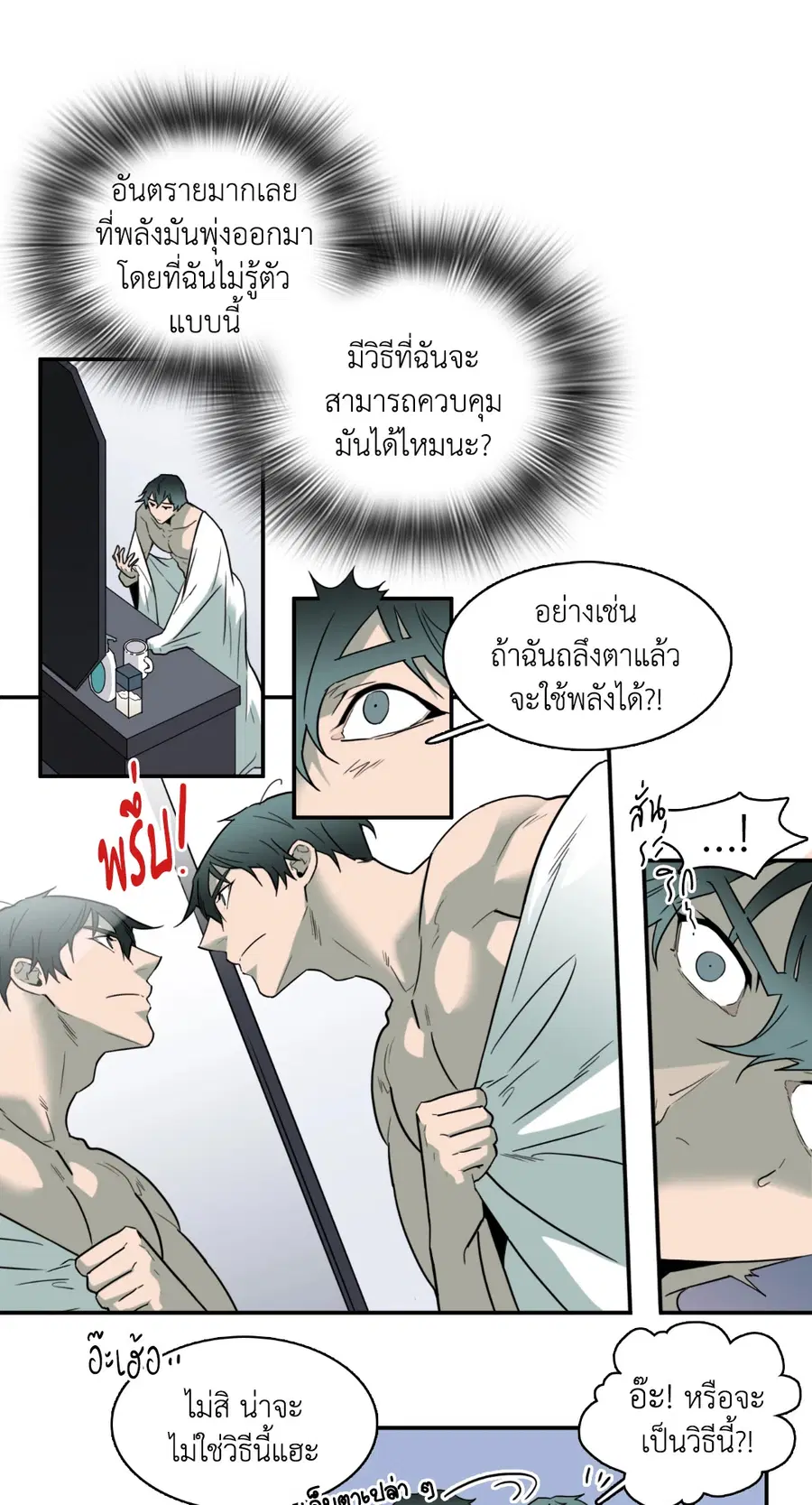 หน้า 45 จาก 60