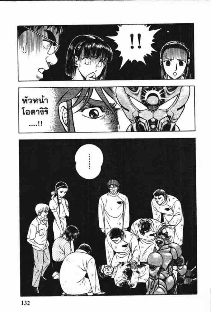 หน้า 18 จาก 29