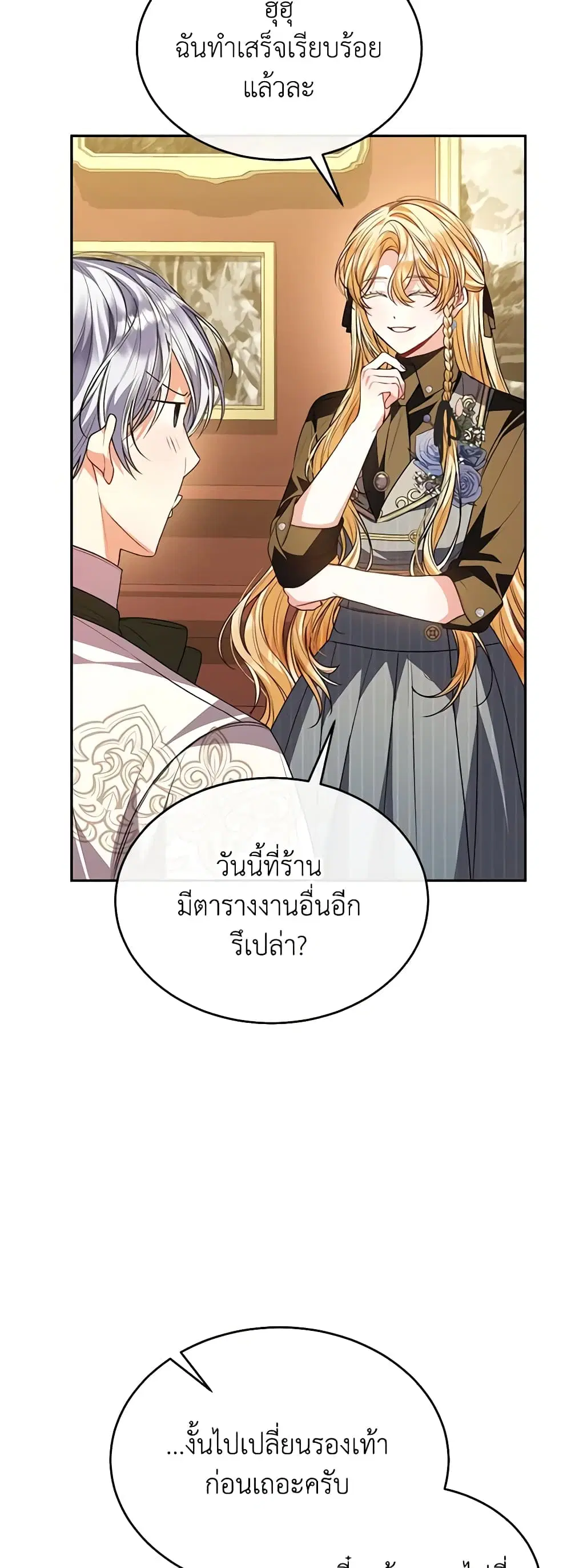 หน้า 36 จาก 47