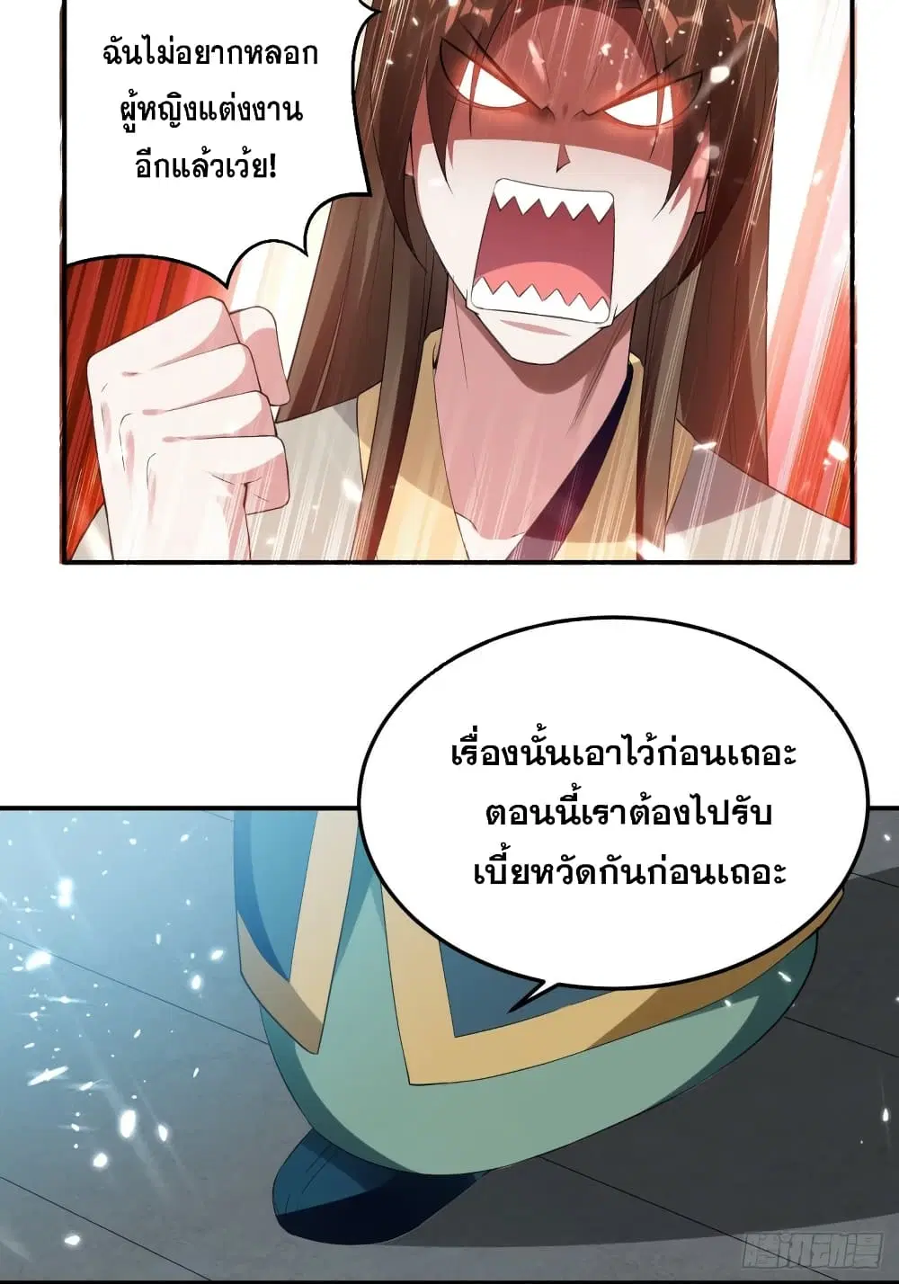 หน้า 23 จาก 28