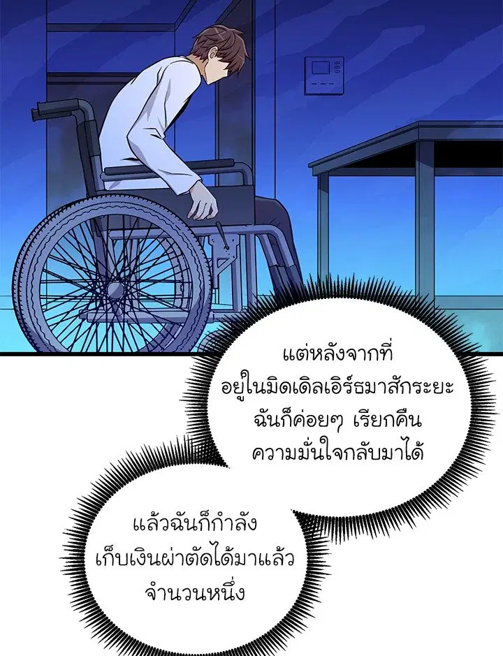 หน้า 29 จาก 113