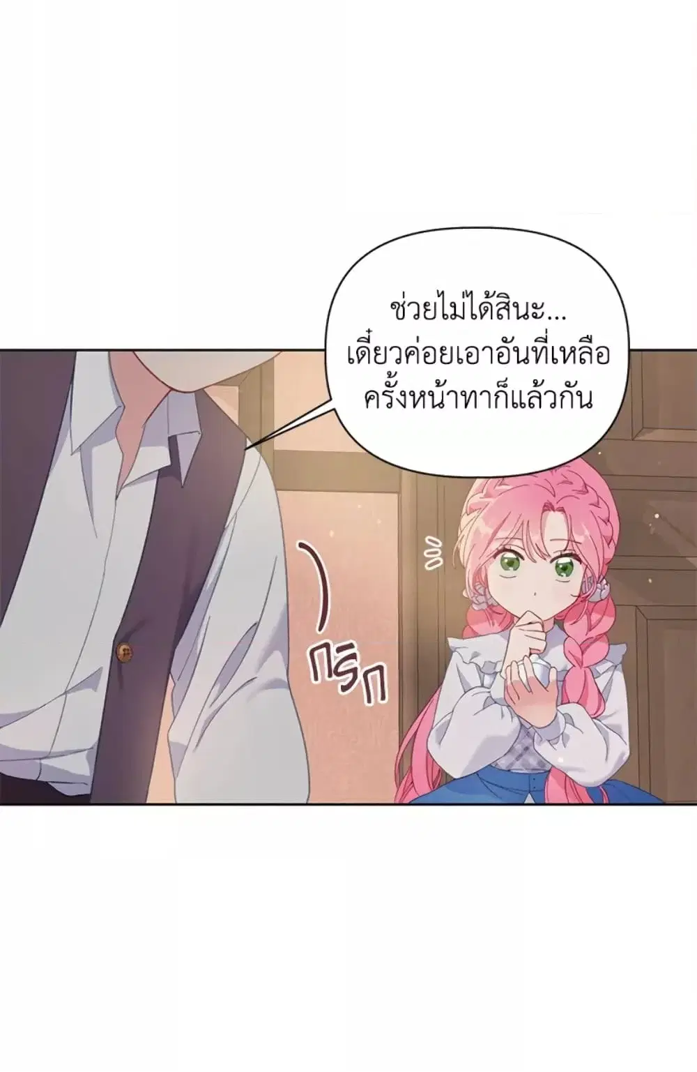หน้า 40 จาก 82