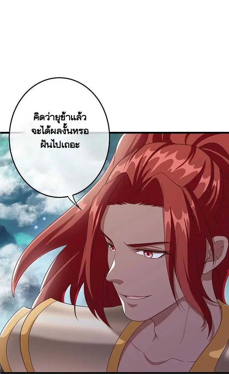 หน้า 26 จาก 58