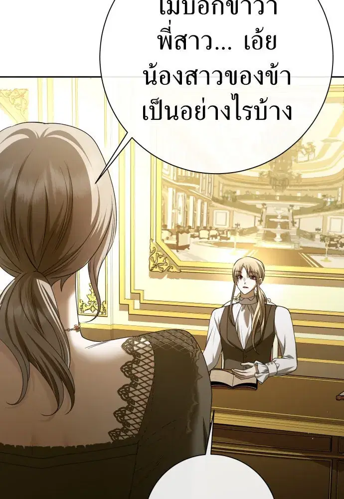 หน้า 64 จาก 219
