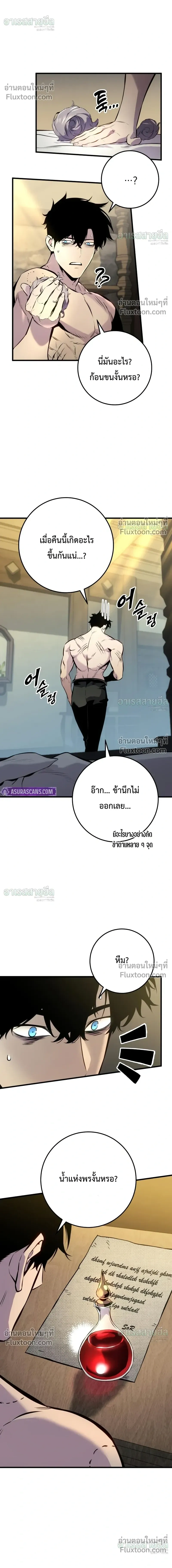 หน้า 24 จาก 32