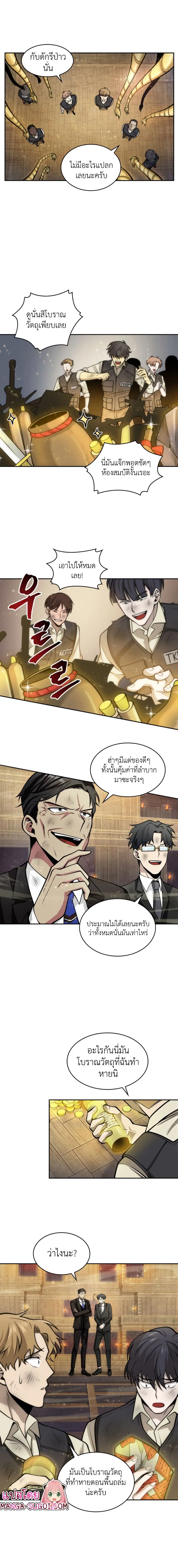 หน้า 14 จาก 16