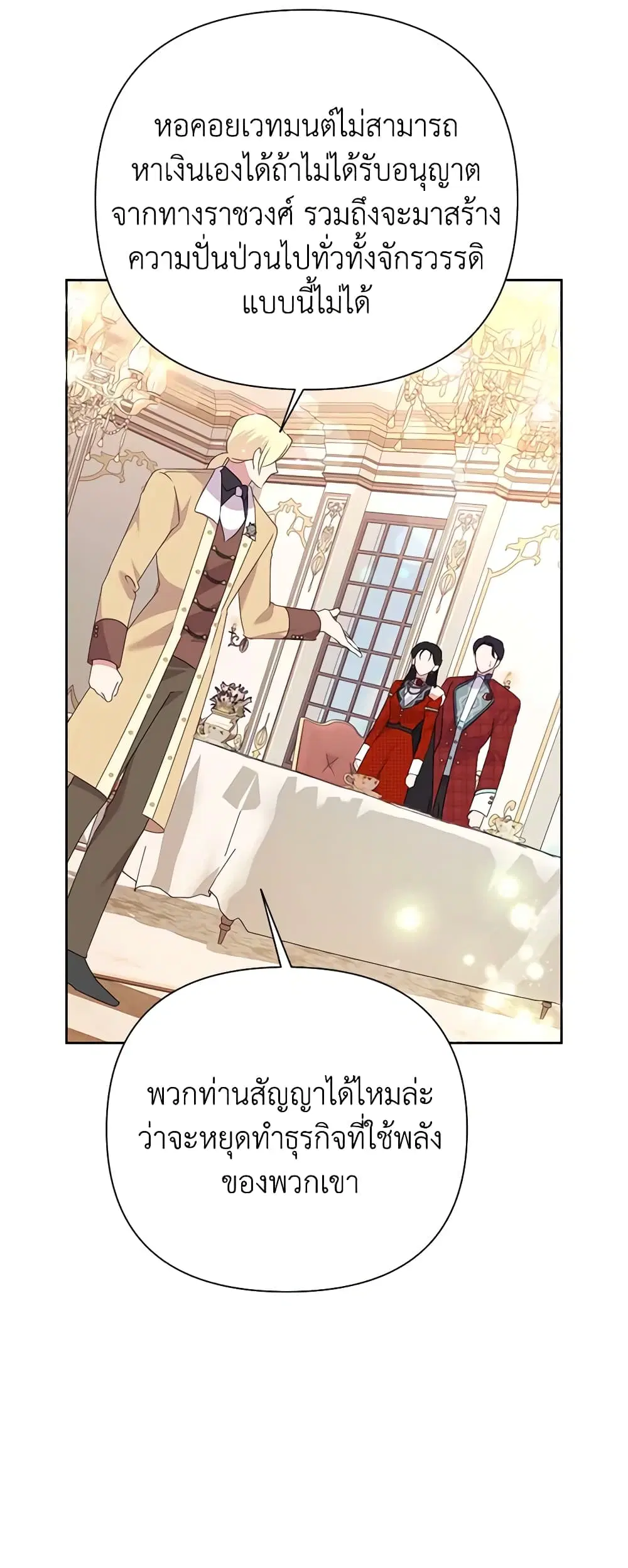 หน้า 19 จาก 42