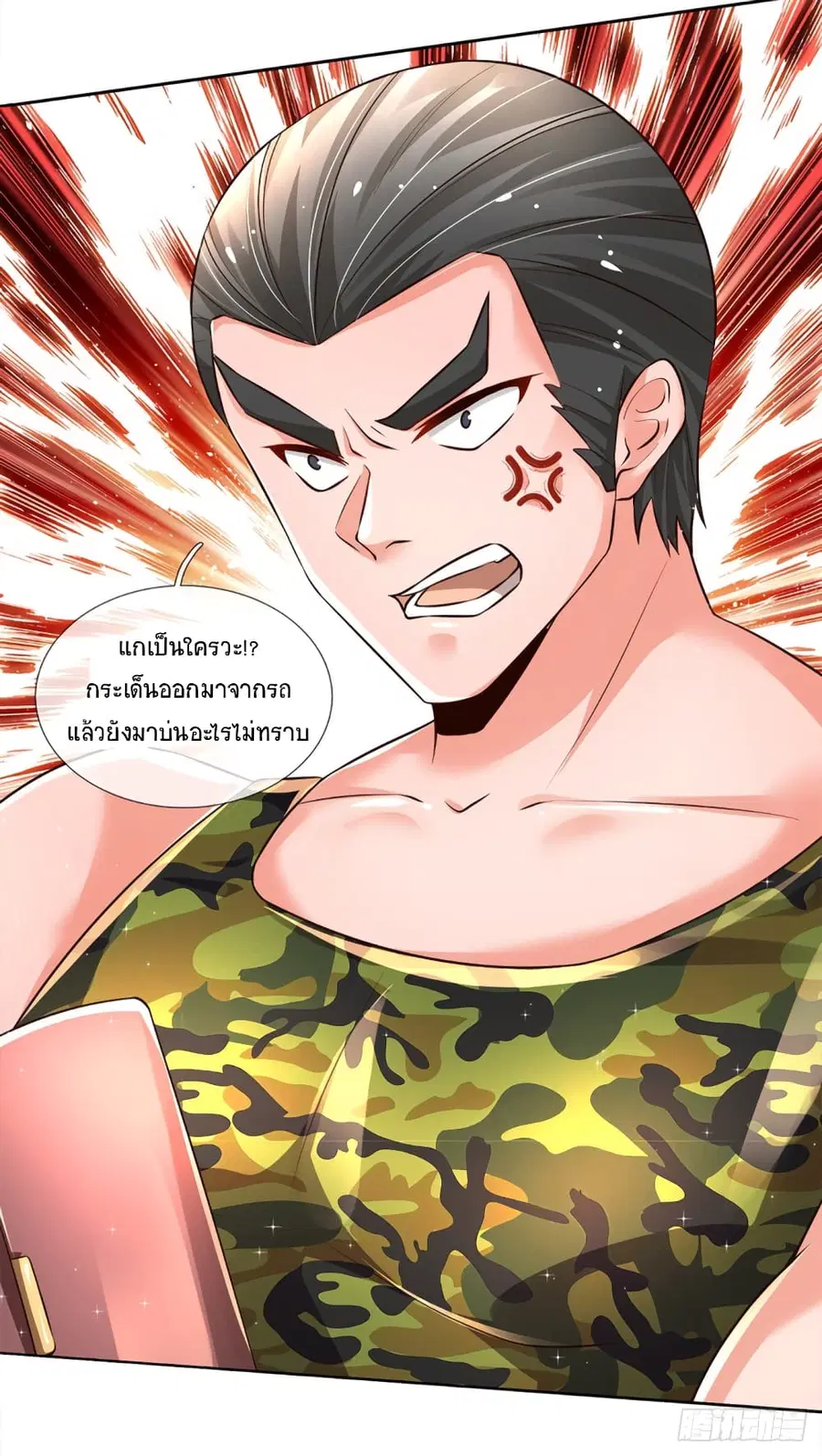หน้า 4 จาก 29