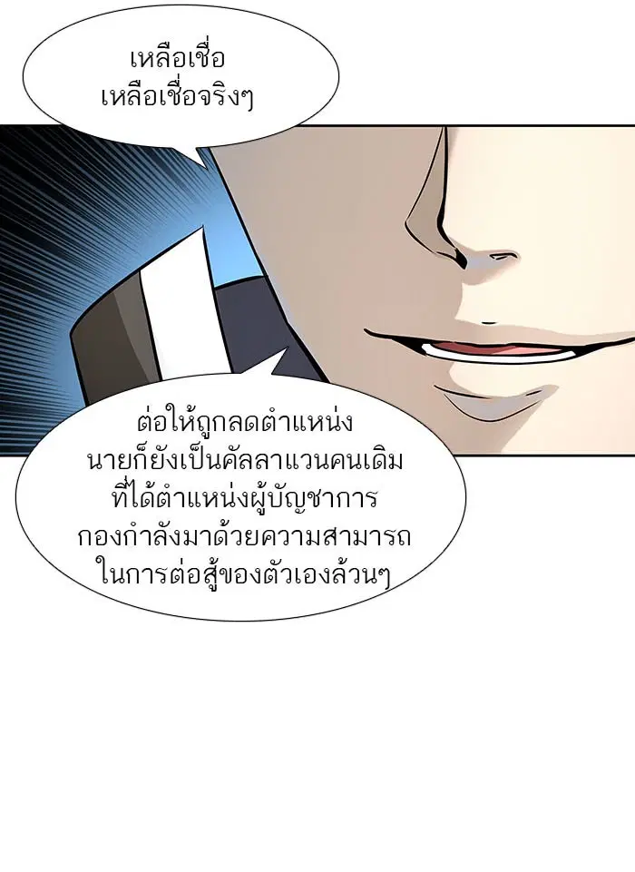 หน้า 21 จาก 204