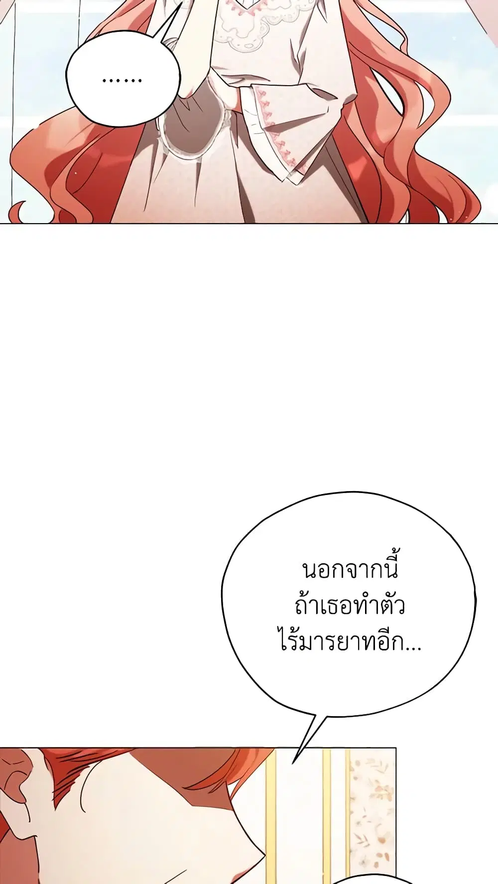 หน้า 26 จาก 52