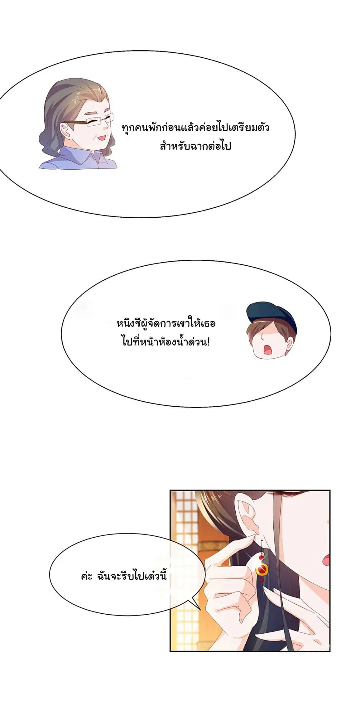 หน้า 9 จาก 17