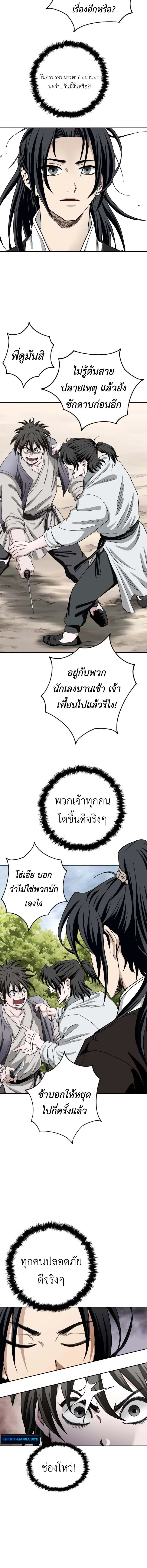 หน้า 24 จาก 27