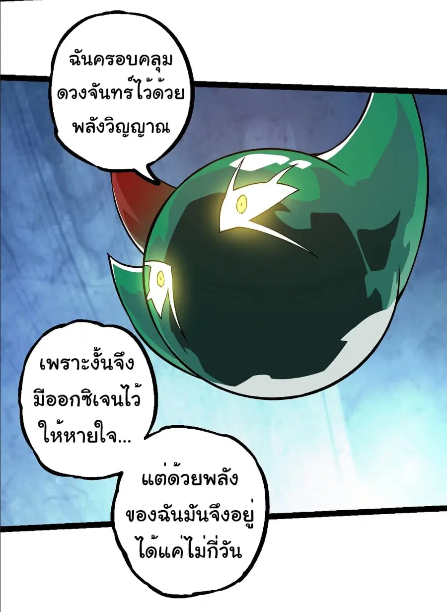 หน้า 21 จาก 36
