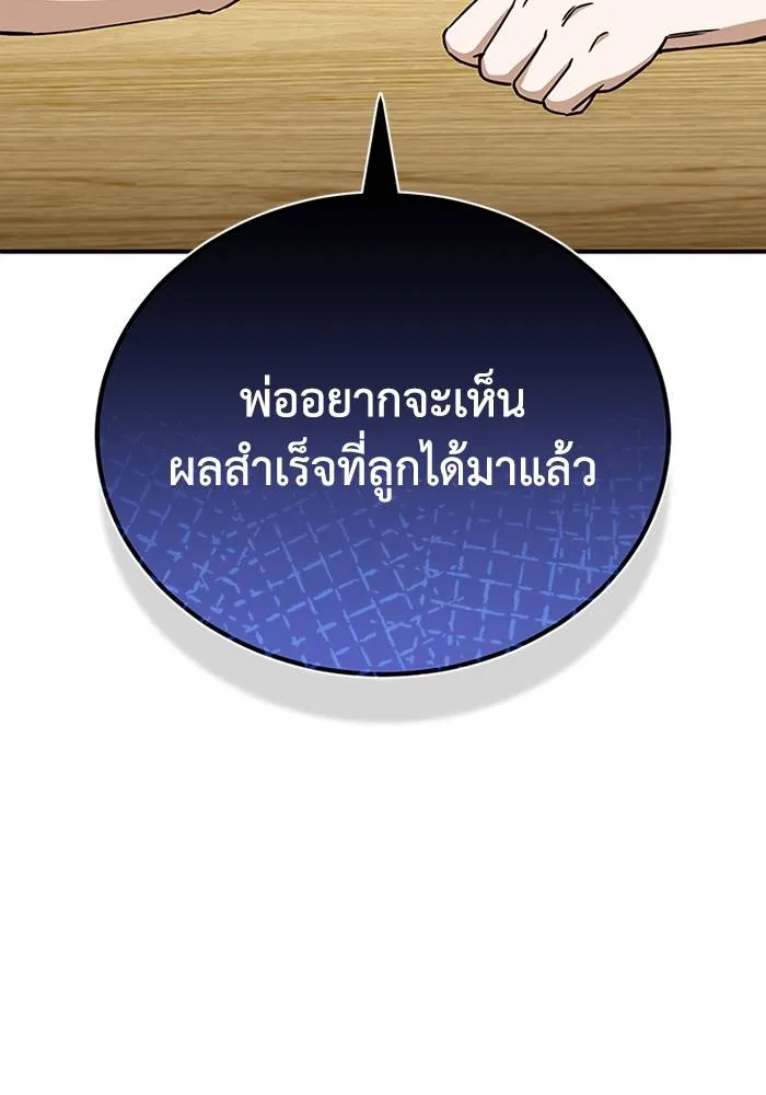 หน้า 133 จาก 135