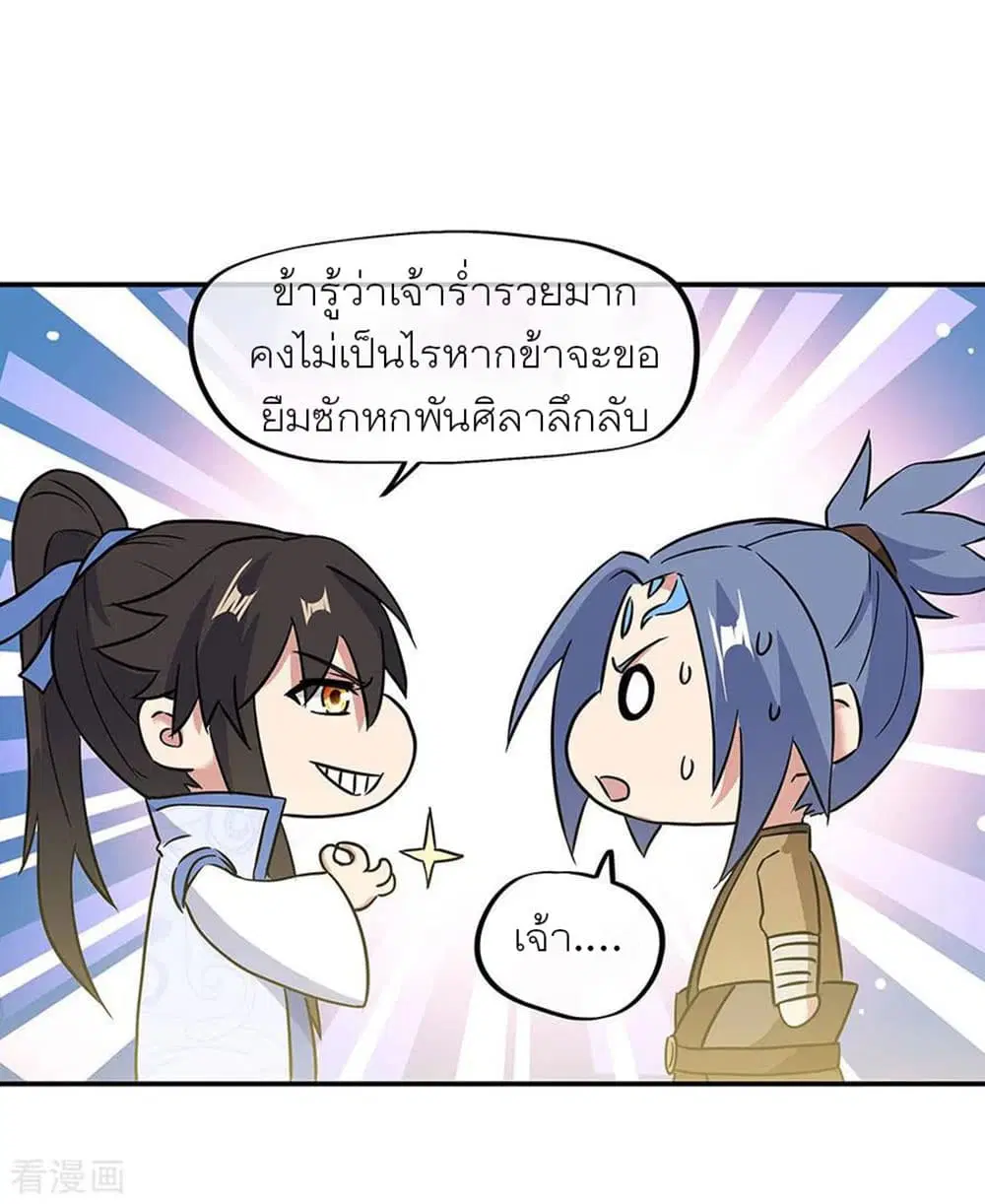 หน้า 5 จาก 24