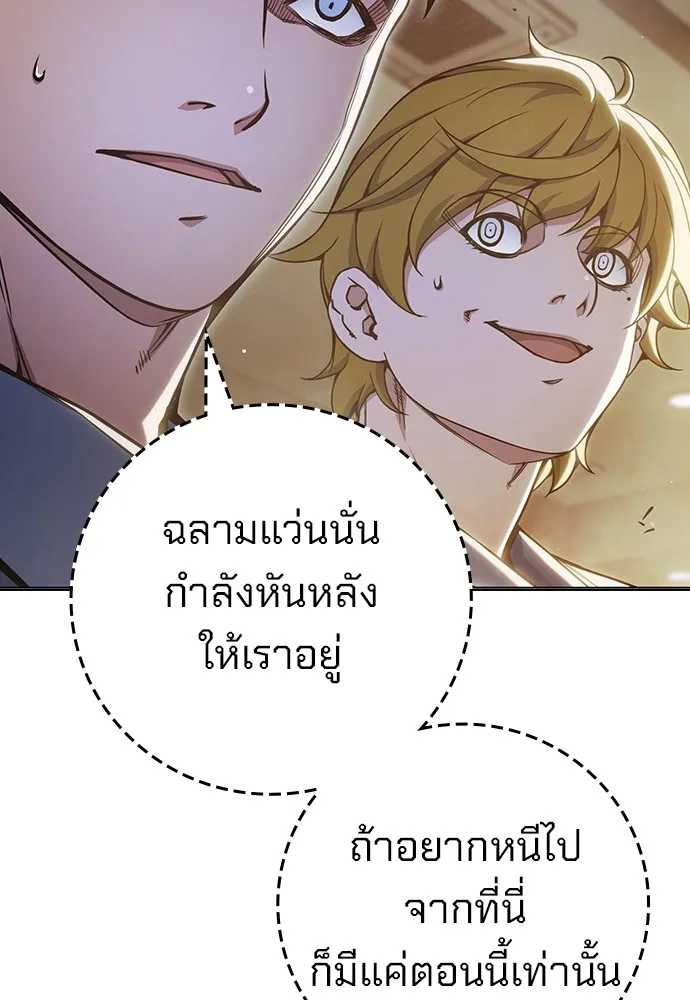 หน้า 130 จาก 165