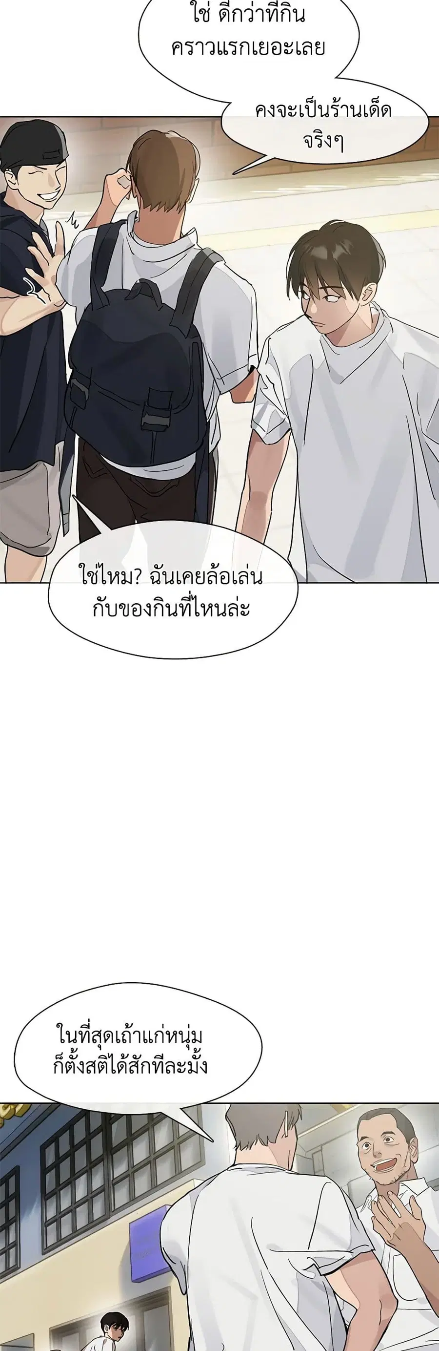 หน้า 3 จาก 52