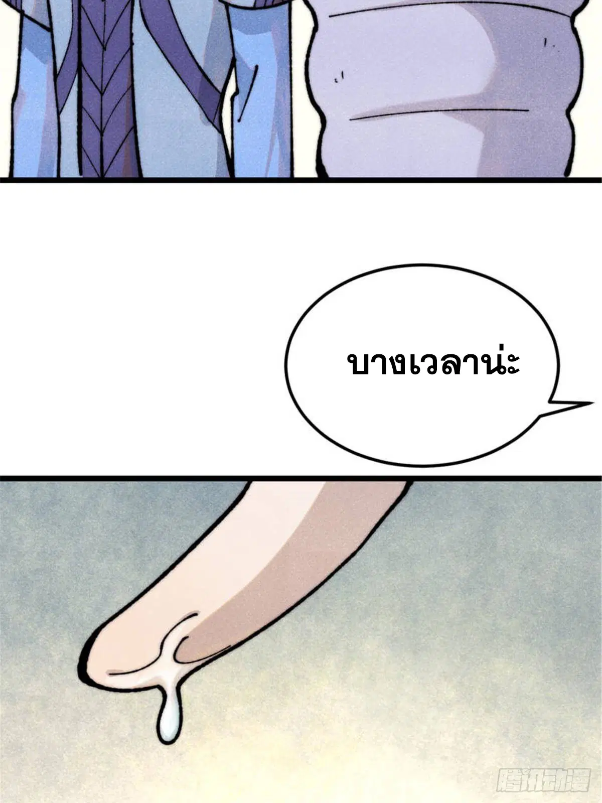 หน้า 72 จาก 83
