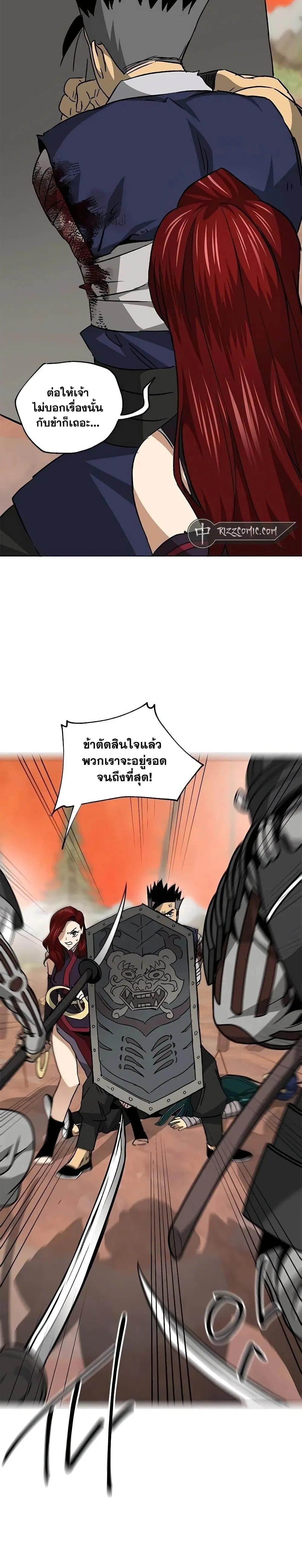 หน้า 27 จาก 50