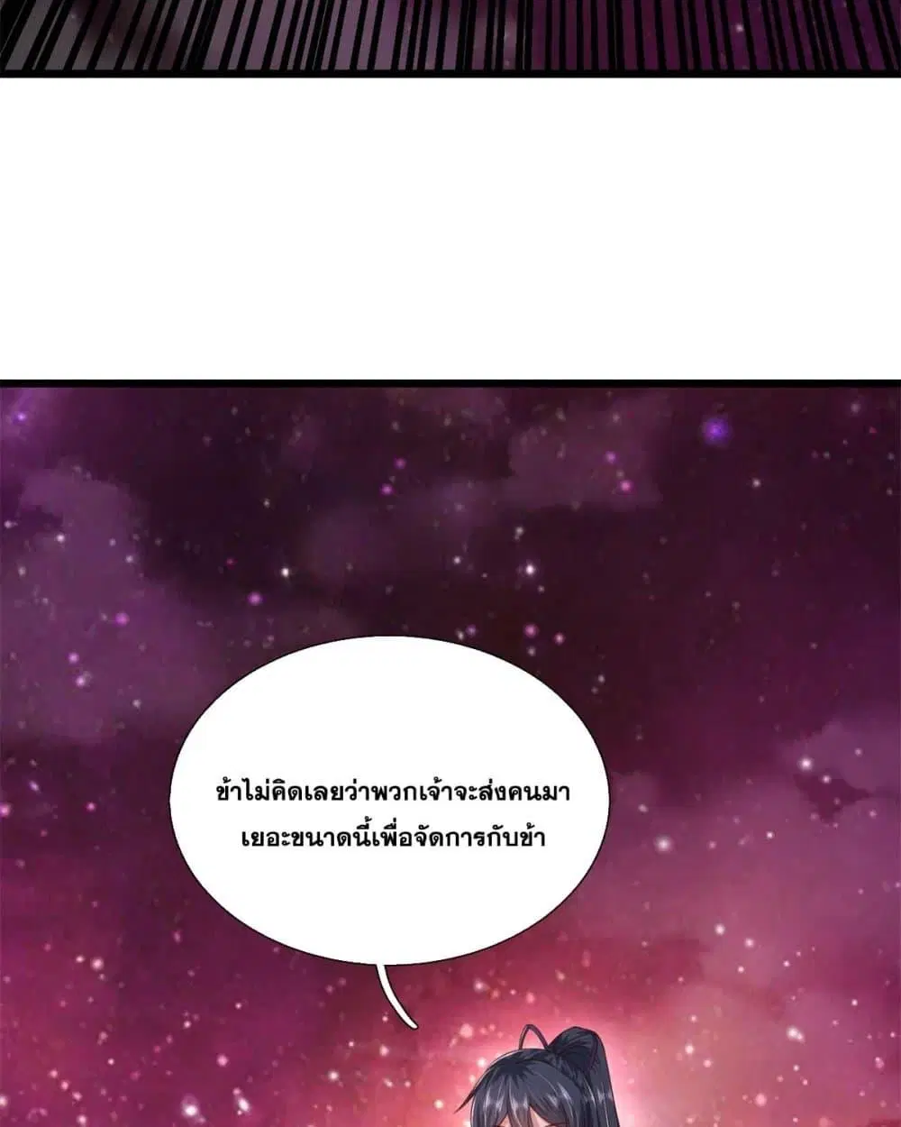 หน้า 30 จาก 42