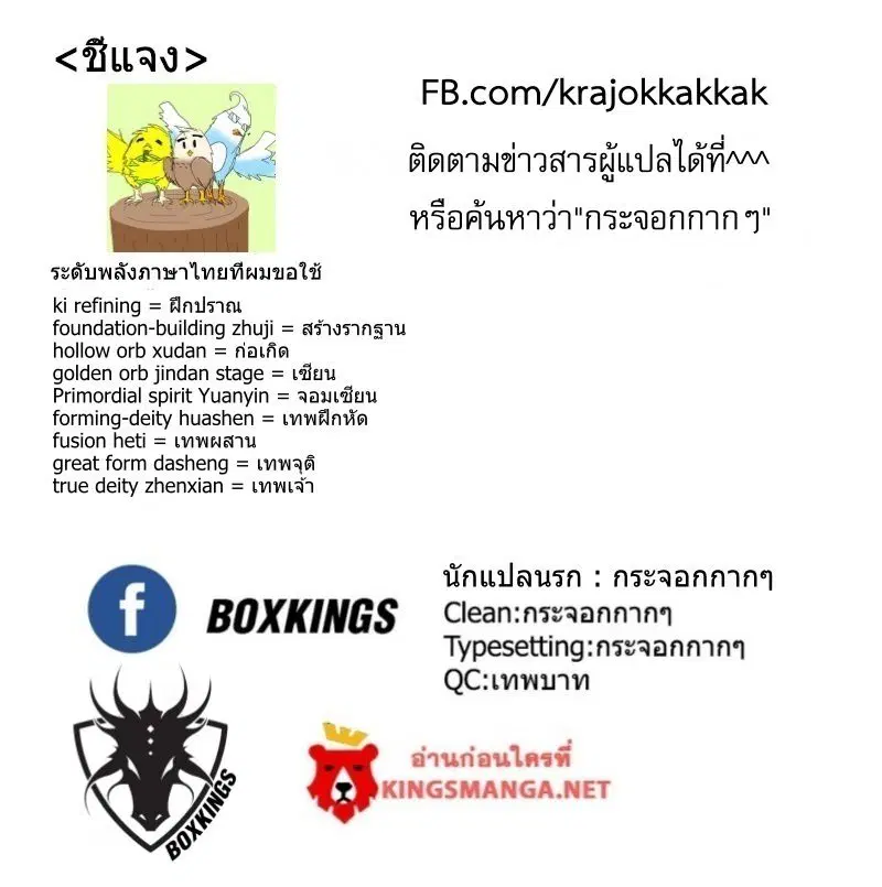 หน้า 11 จาก 11