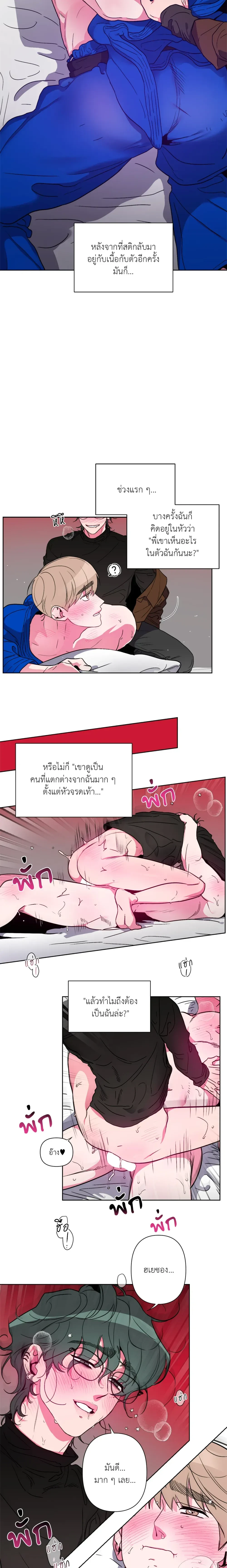 หน้า 3 จาก 15