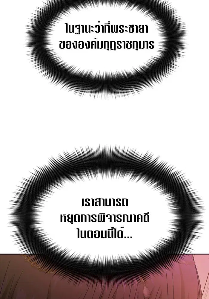 หน้า 29 จาก 136