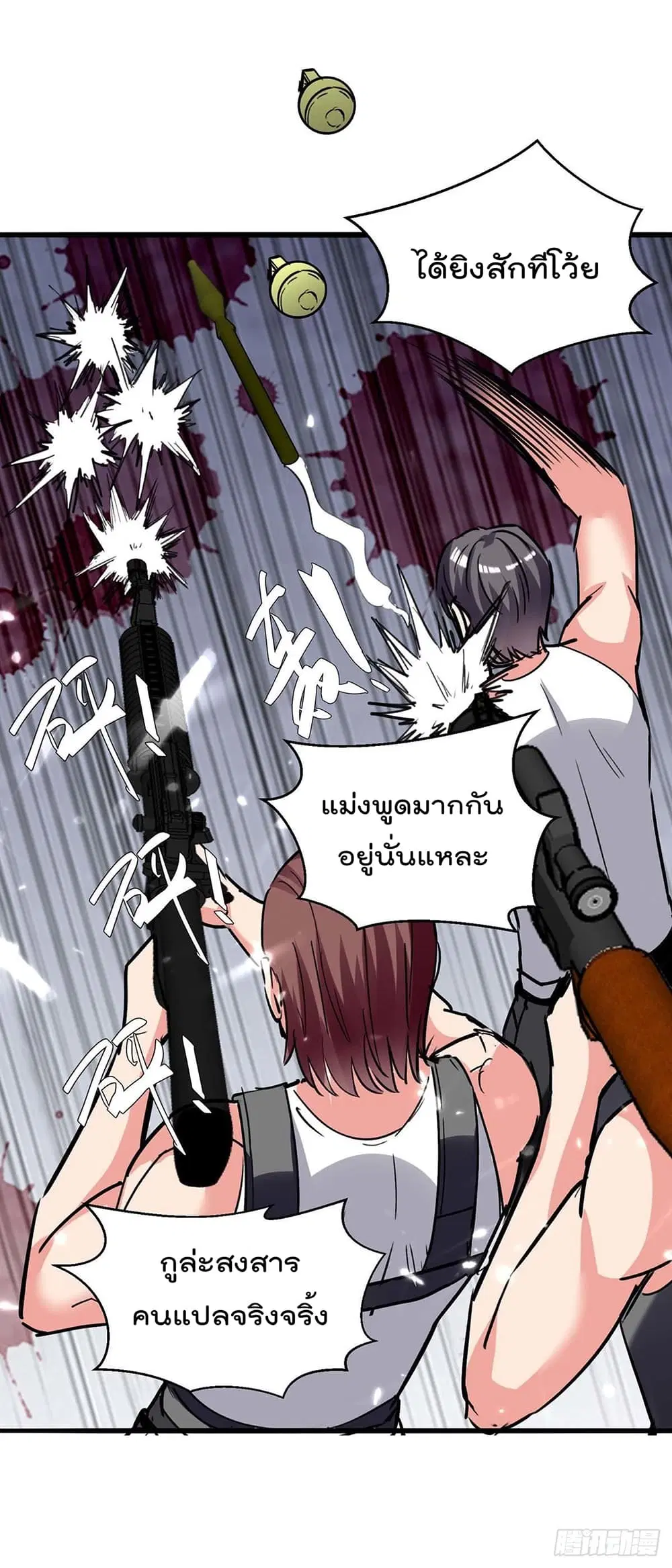 หน้า 21 จาก 24