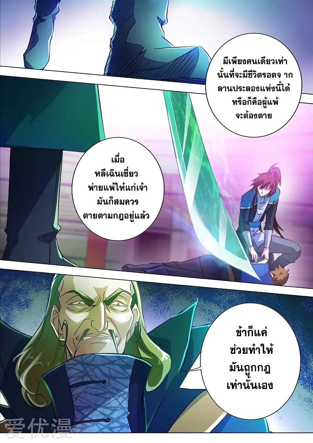 หน้า 10 จาก 12