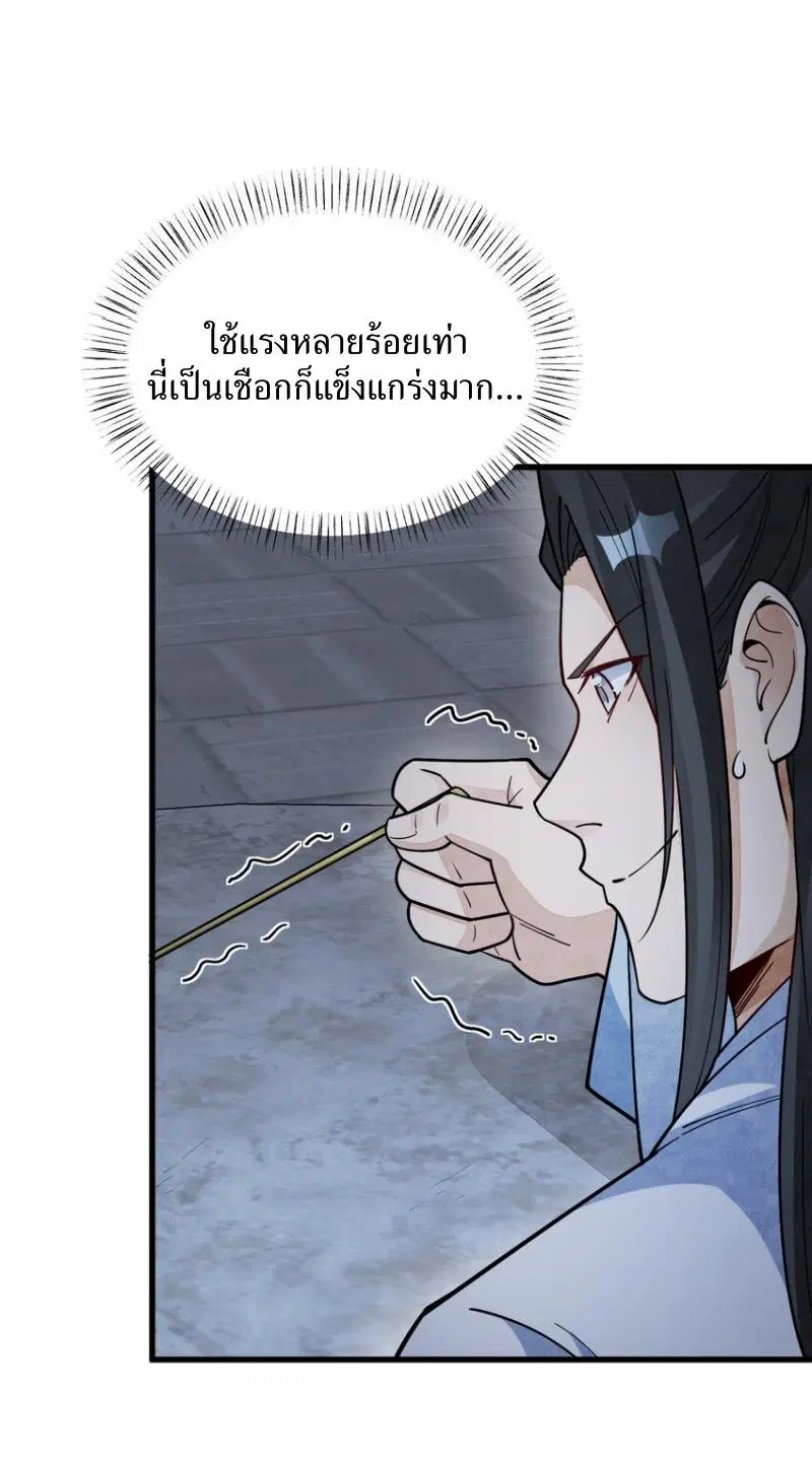 หน้า 9 จาก 39