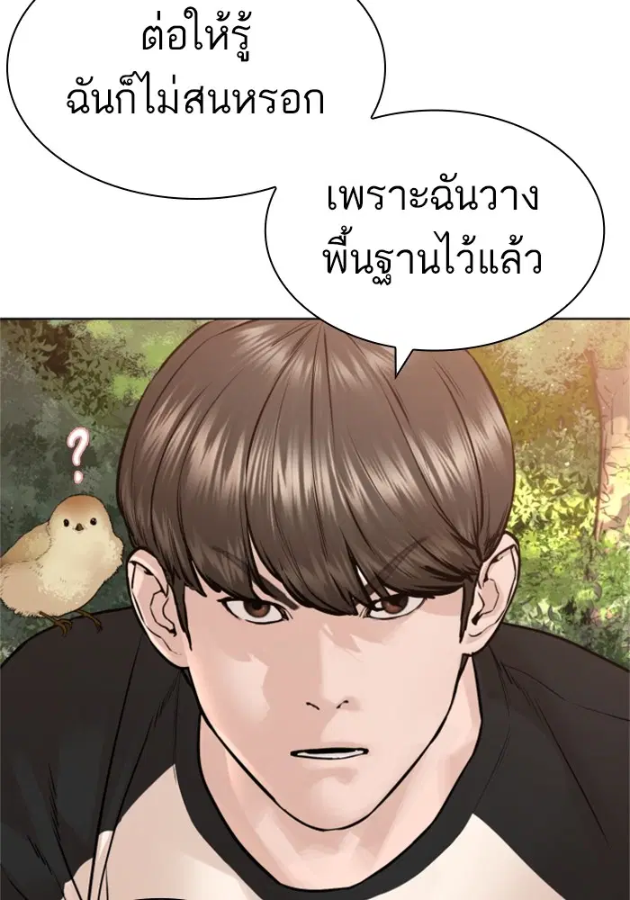 หน้า 55 จาก 170