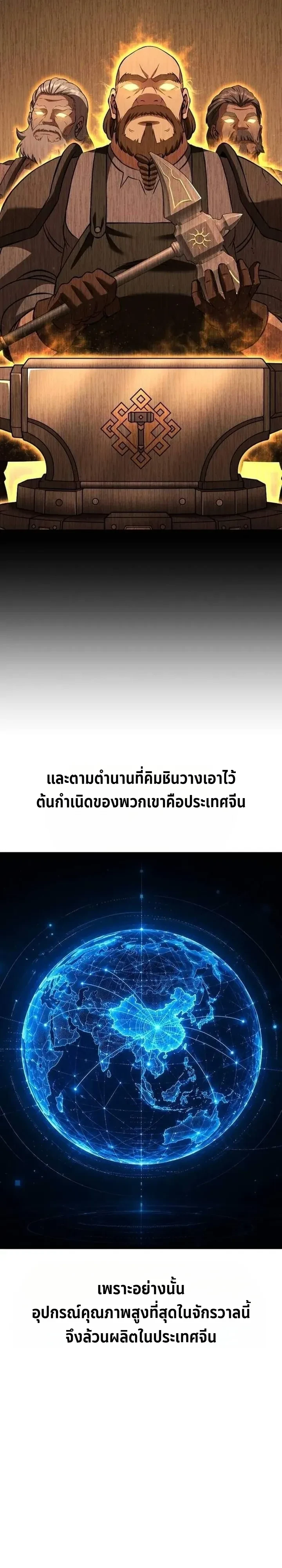 หน้า 4 จาก 45