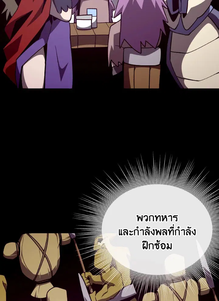 หน้า 2 จาก 119