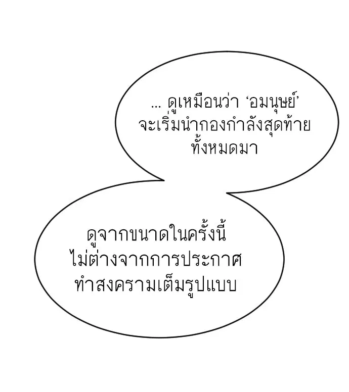 หน้า 88 จาก 123