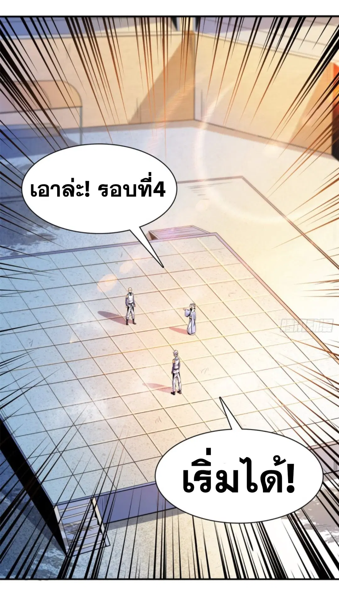 หน้า 17 จาก 34