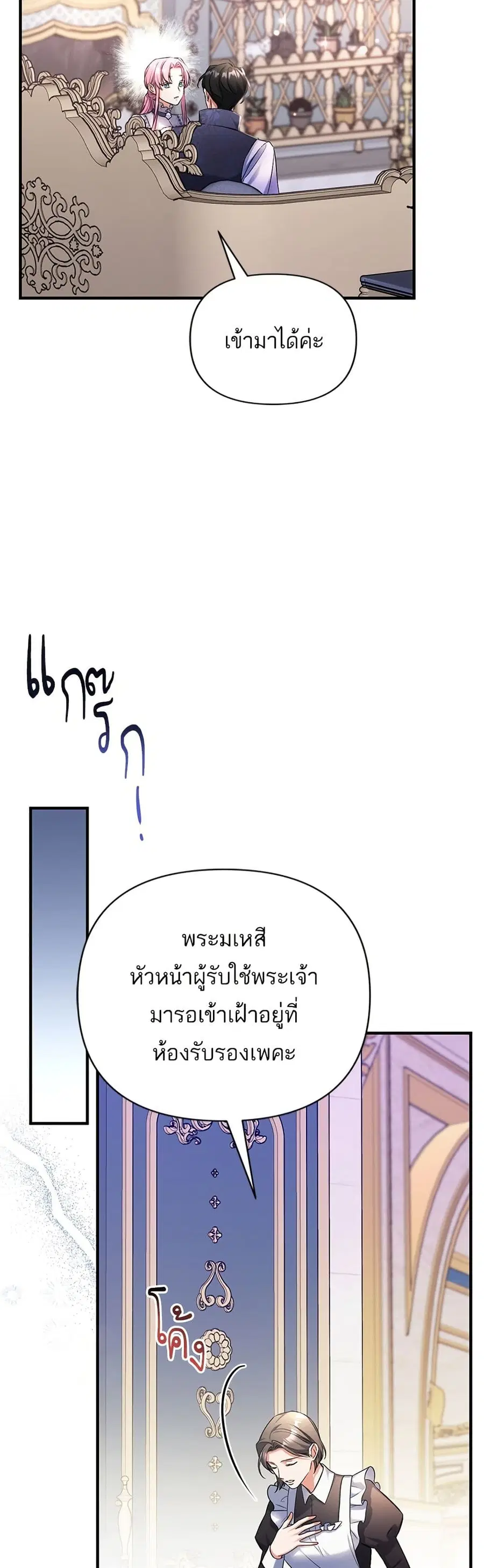 หน้า 11 จาก 39
